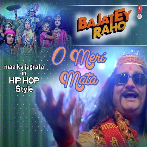 Jawar Dildar Songs MP3 Download